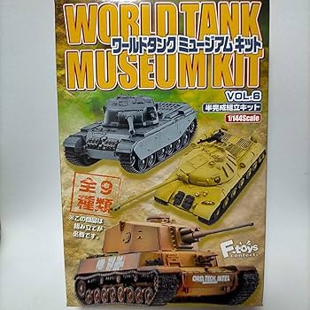 Amazon | センチュリオンMK1 1/144#1 WOTデザート仕様 ワールドタンク Amazon | センチュリオンMK1 1/144#1 WOTデザート仕様 ワールドタンク